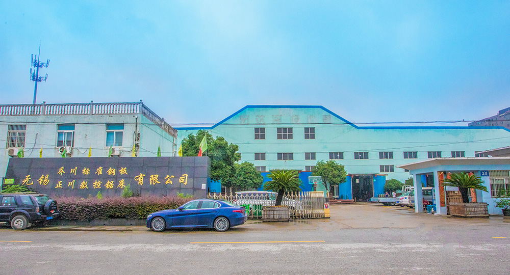 無錫正川數控鋸床有限公司